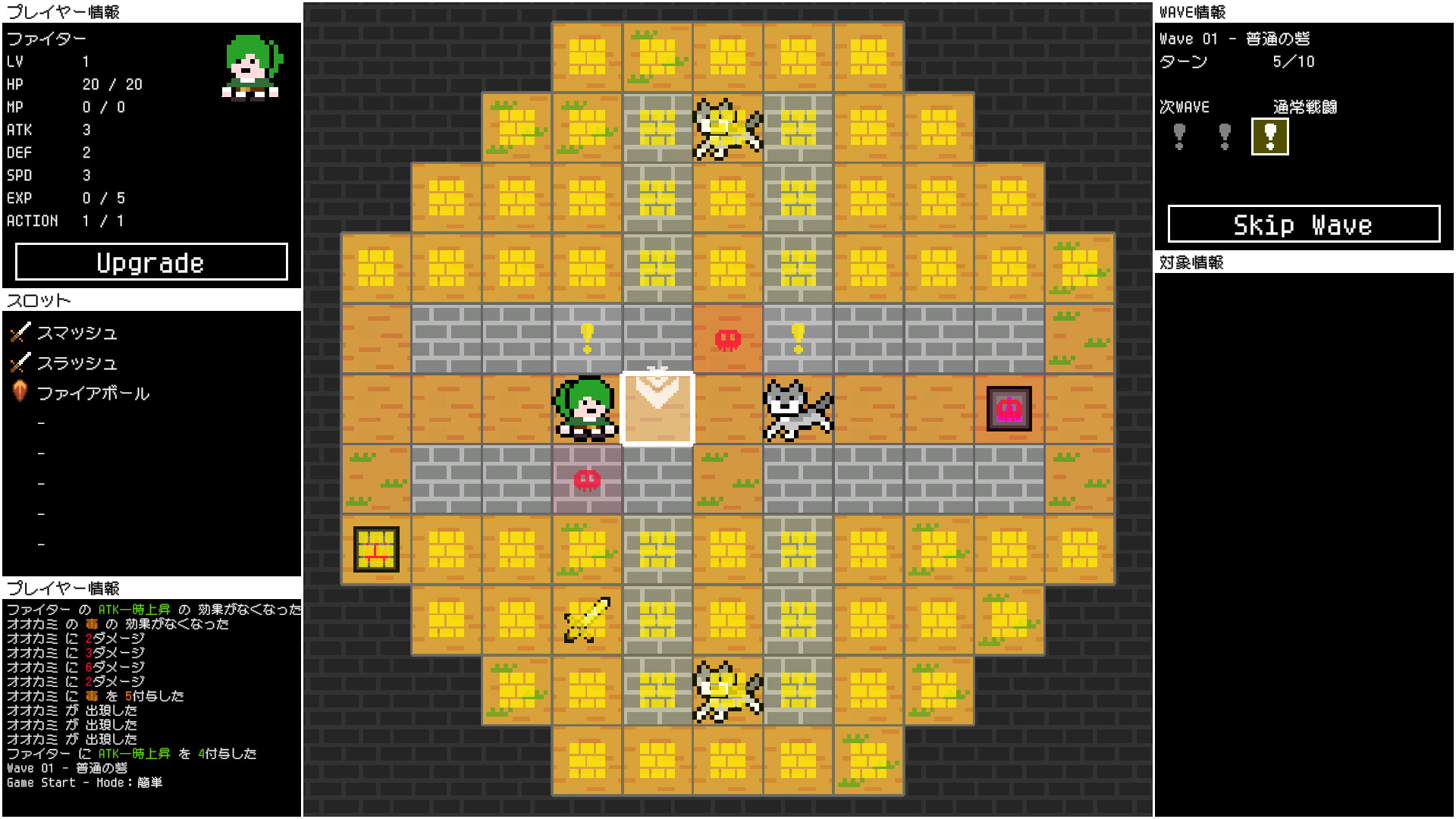 Wave Dungeon - Screenshot 1