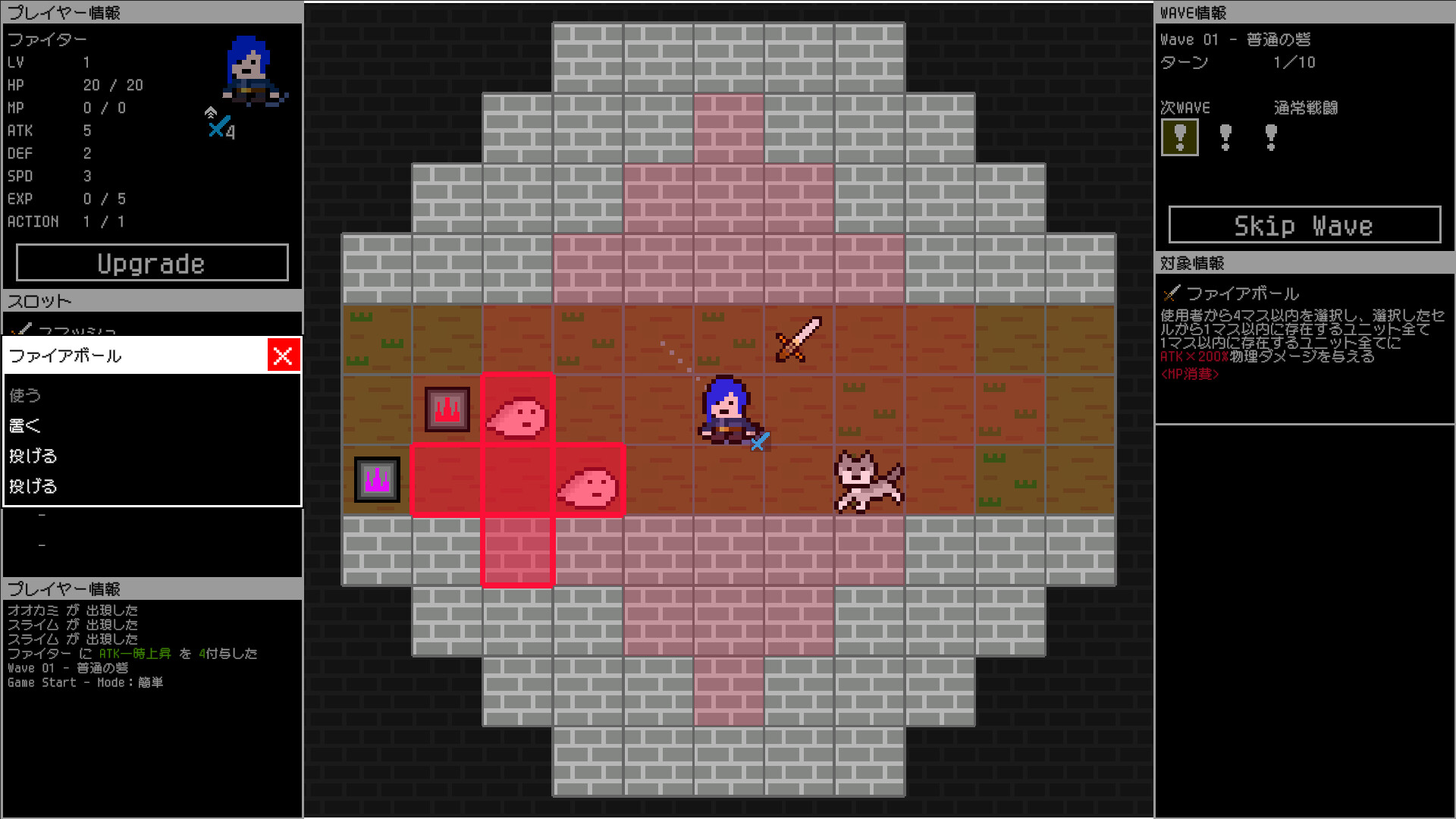 Wave Dungeon - Screenshot 3