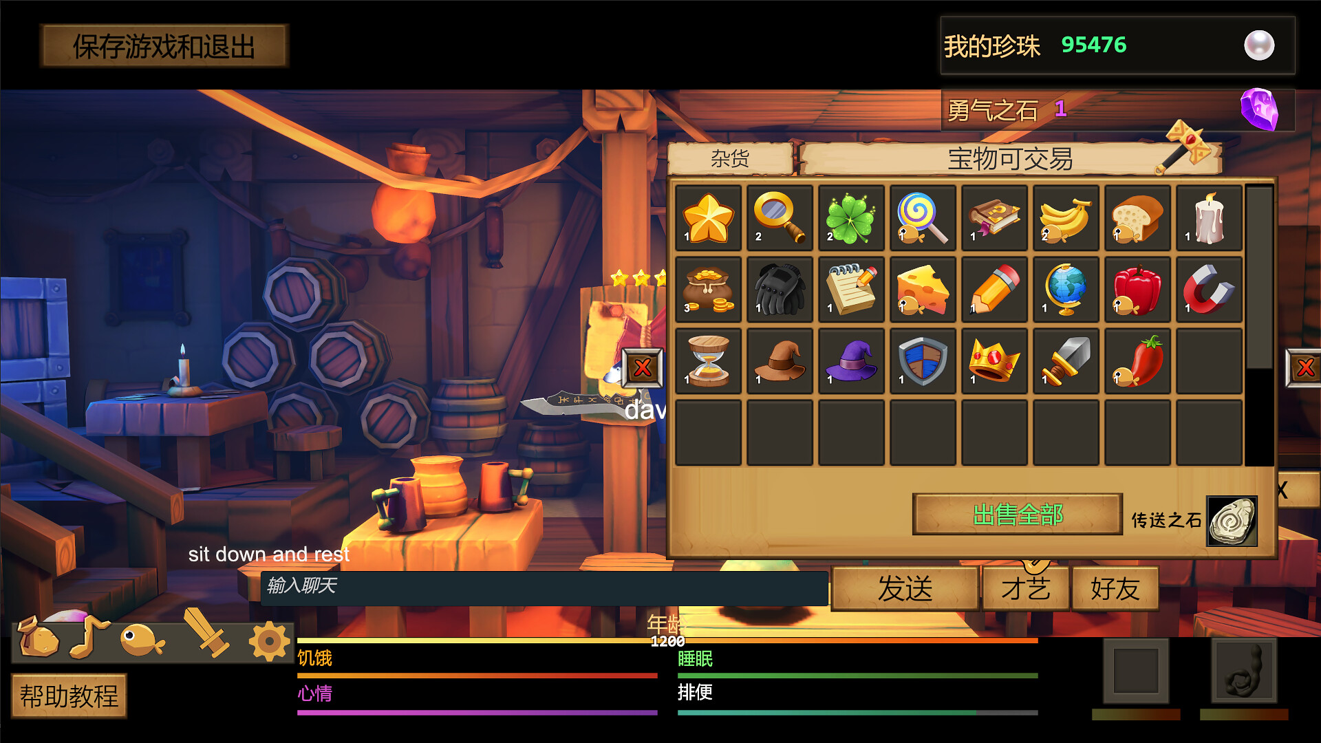 I am a Fish Online - Screenshot 8