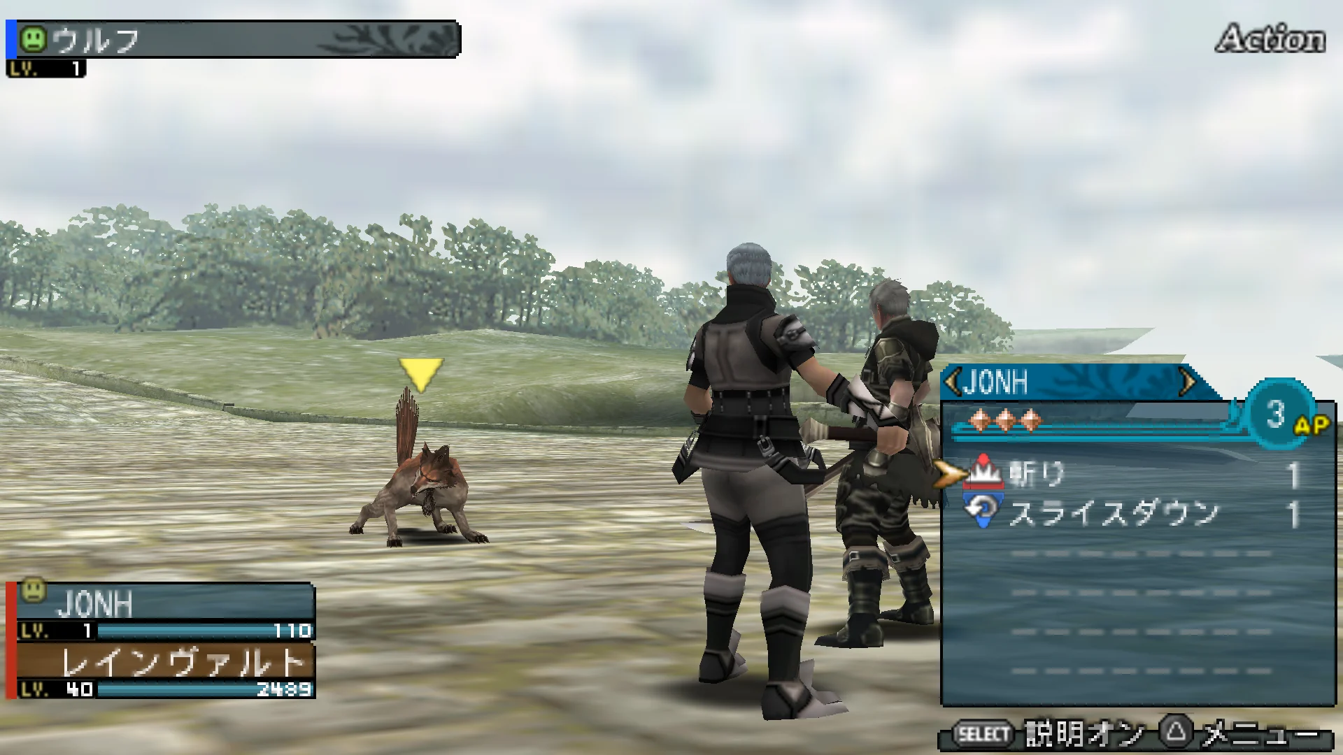 Game Background
