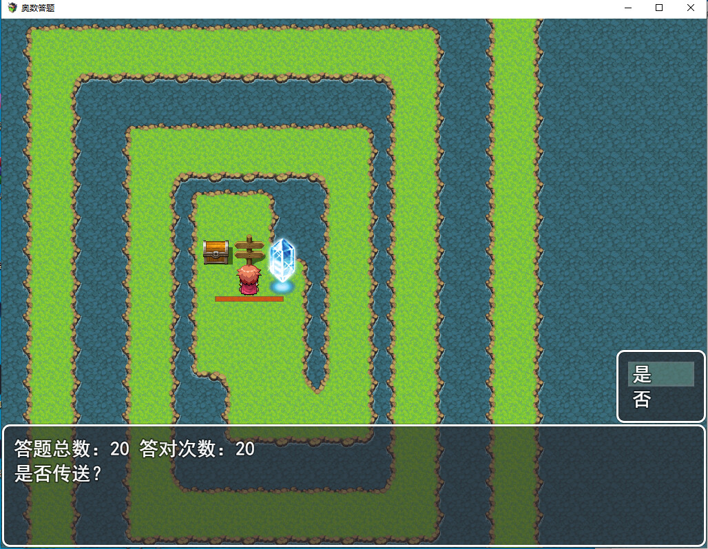 Math Olympiad Press Kit