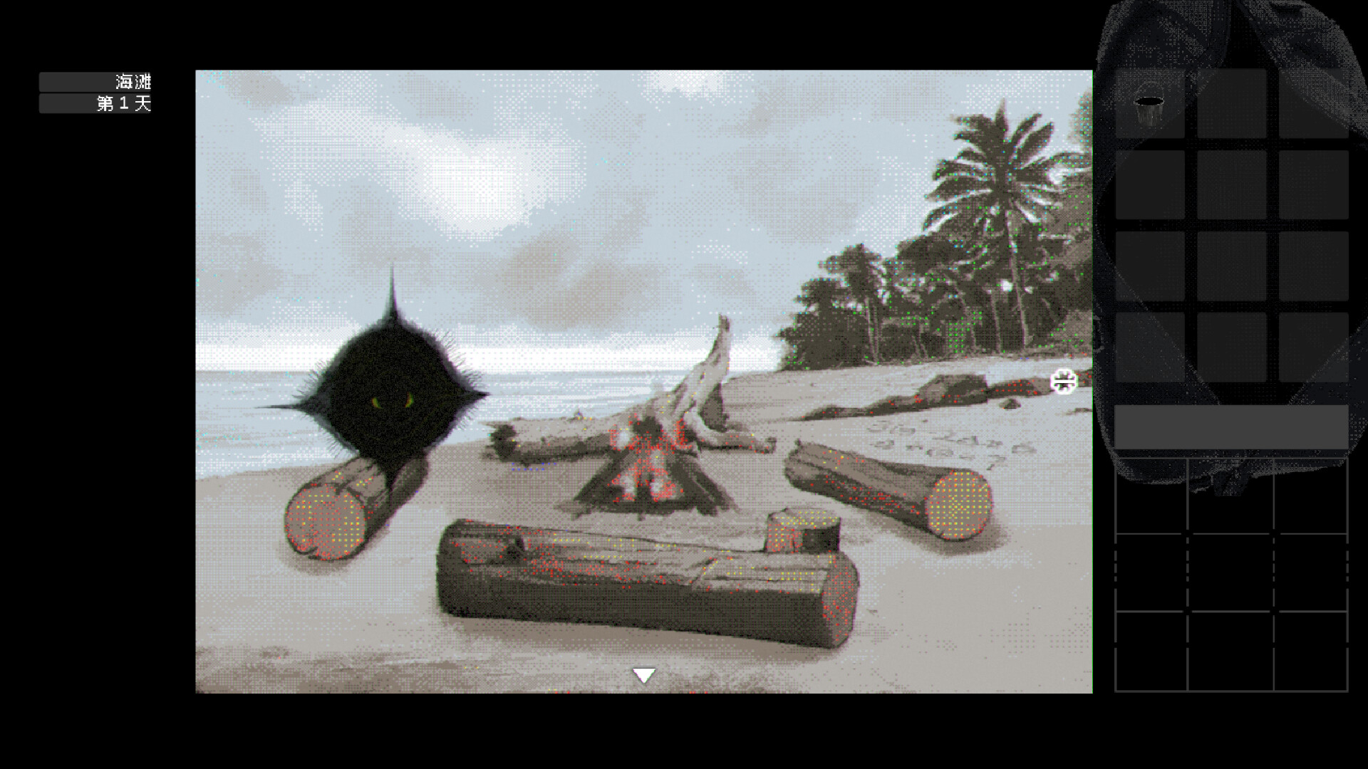 The Dream Of A Cockspur - Screenshot 4