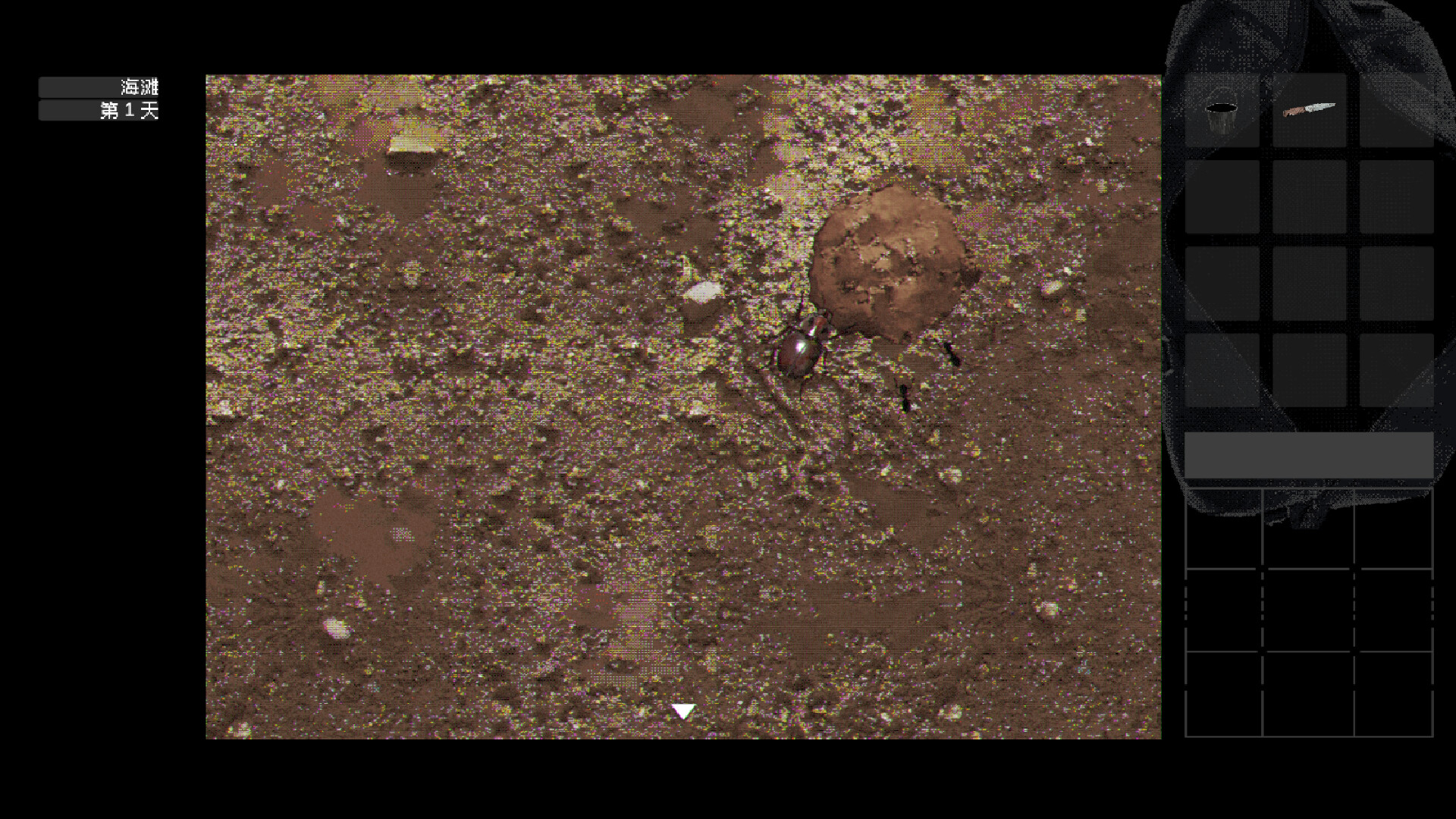 The Dream Of A Cockspur - Screenshot 5