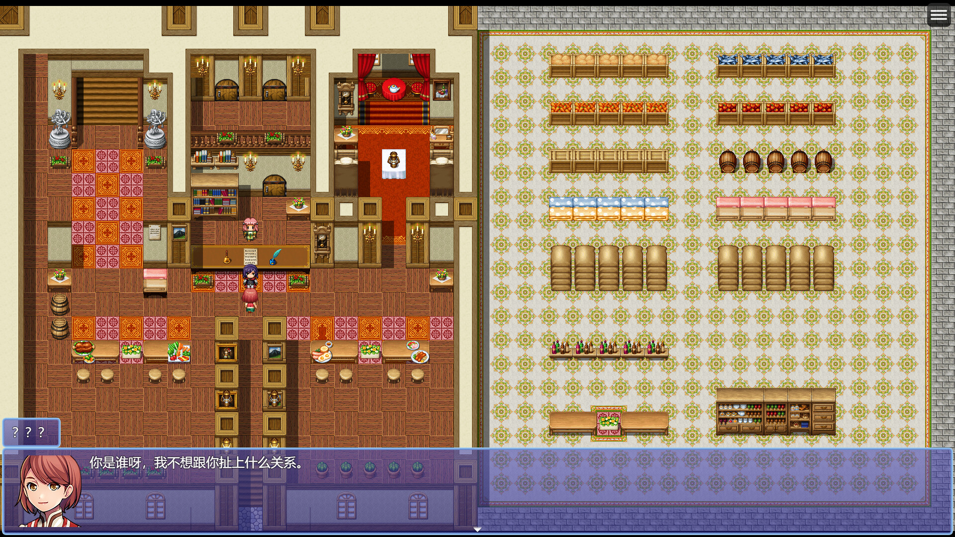 Love Poem Written For a Fairy - Screenshot 3