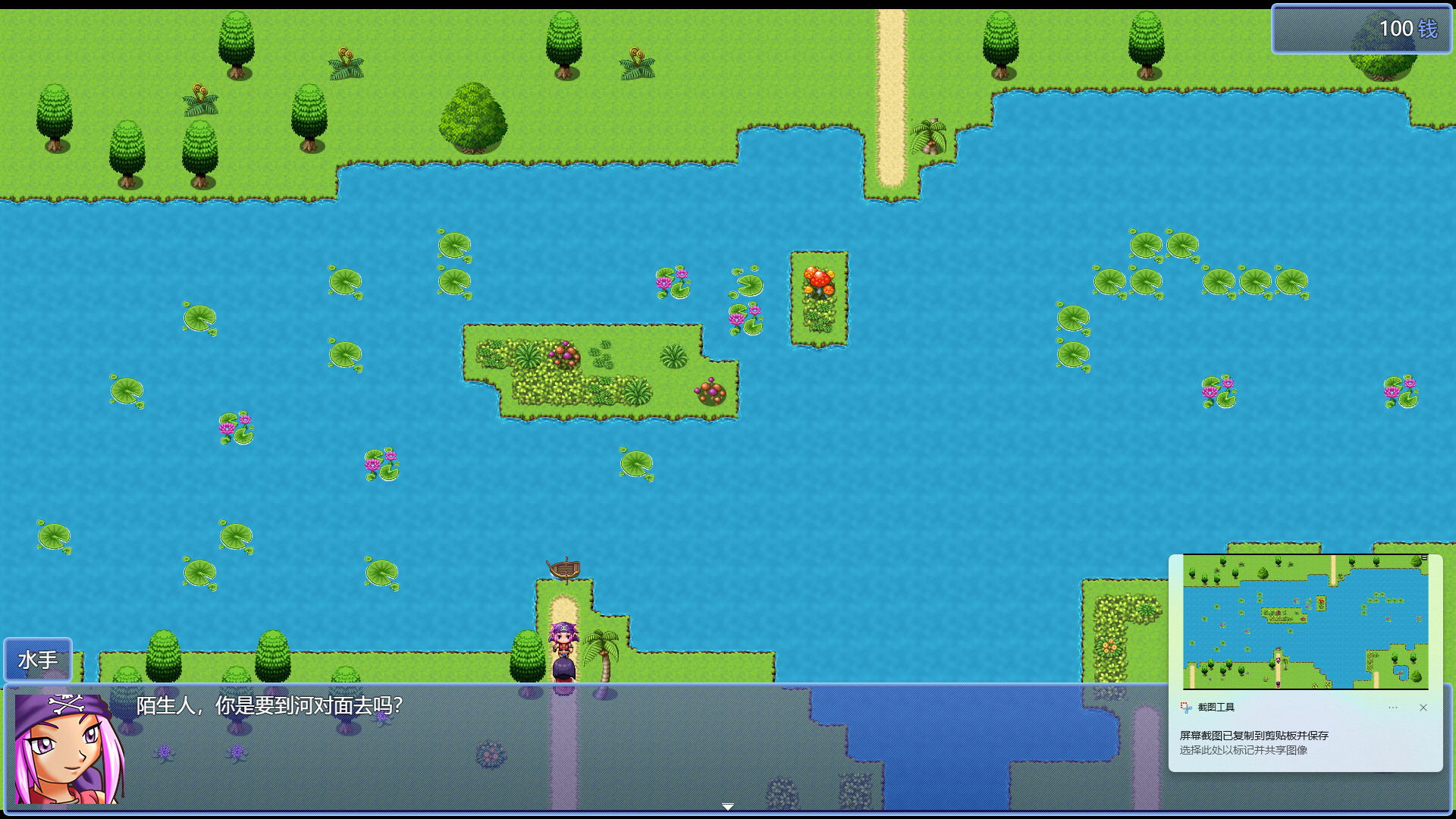 Love Poem Written For a Fairy - Screenshot 1