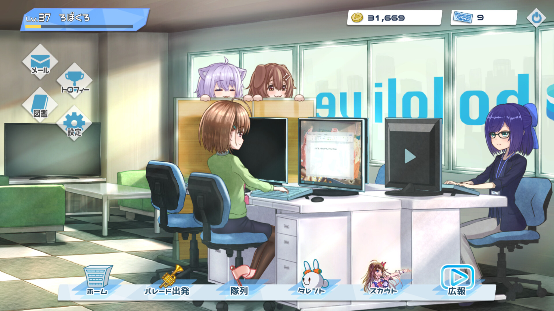 Game Background