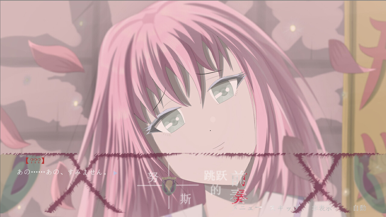 Prelude to Nuss Jump - Screenshot 1