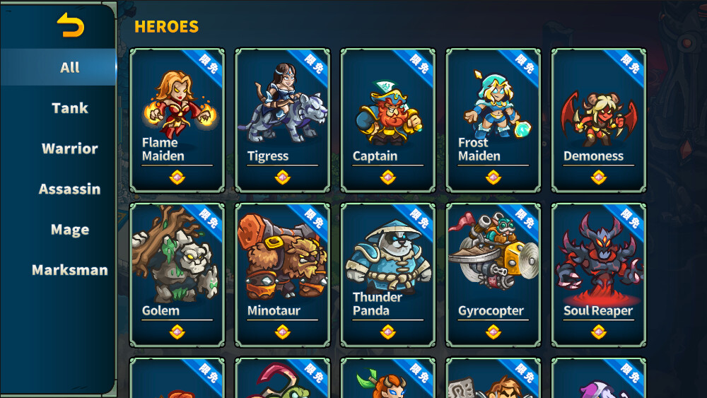 Ancient Stars - Screenshot 1