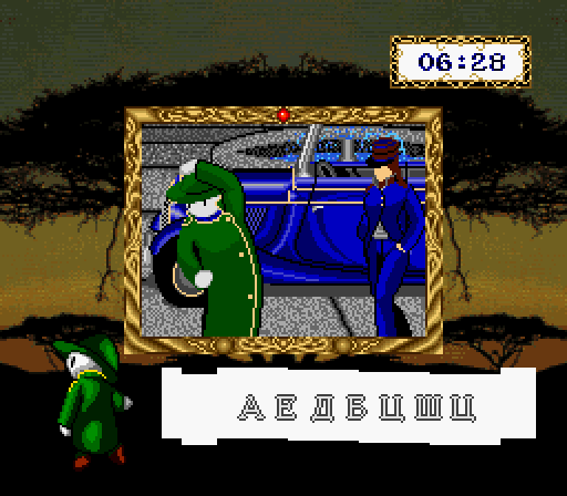 Game Background