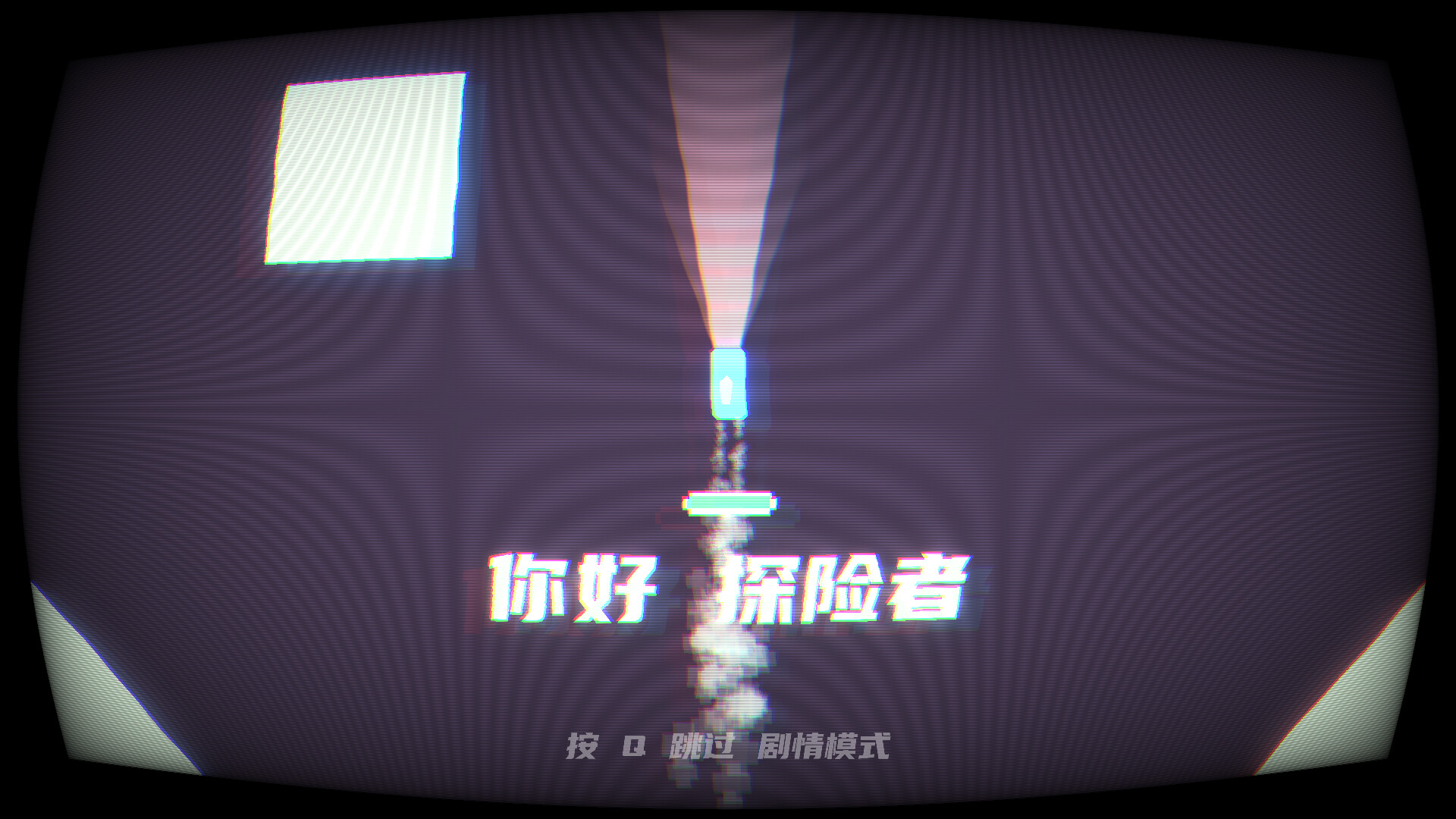 Peanut's Journey - Screenshot 4