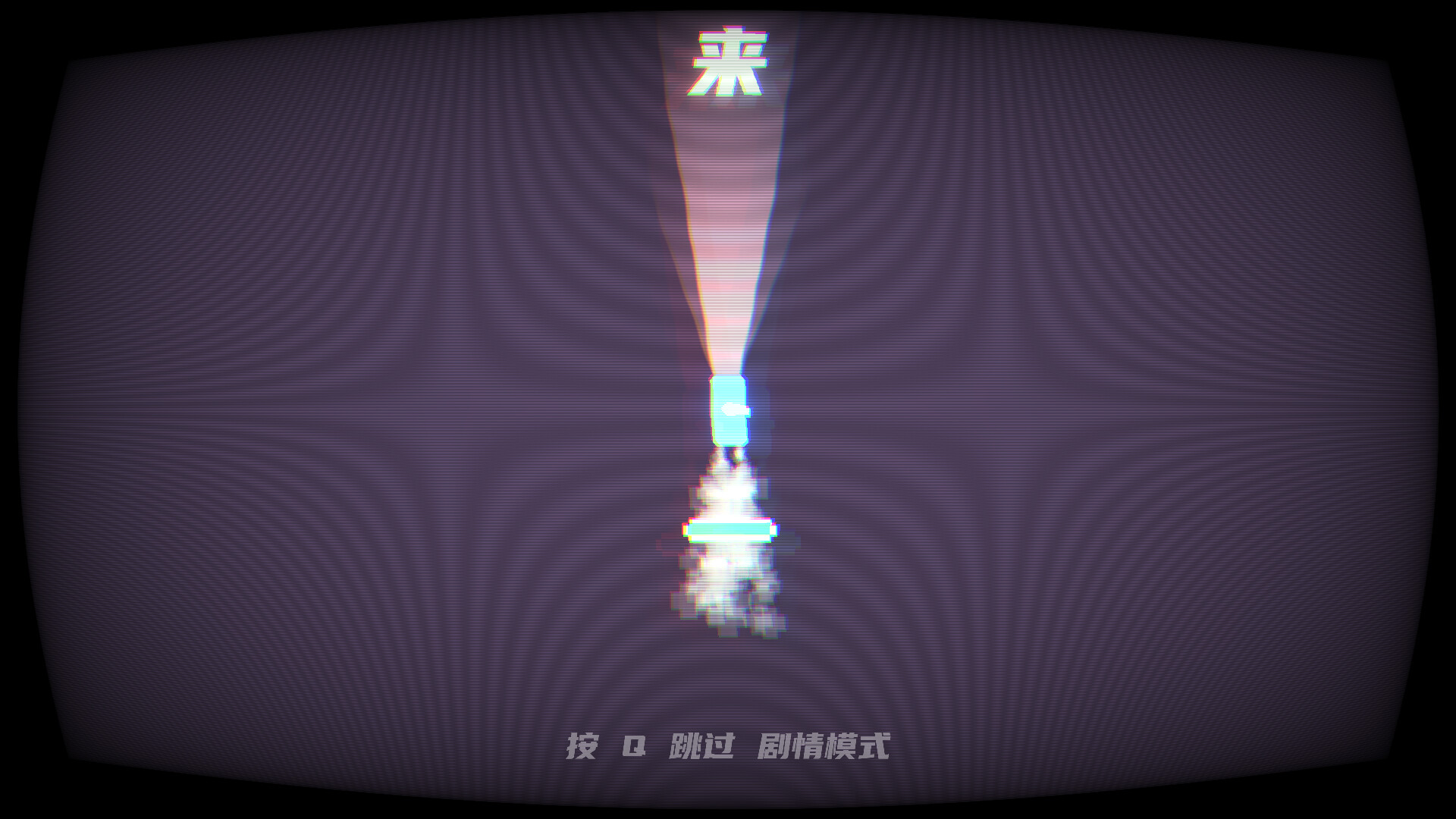 Peanut's Journey - Screenshot 1