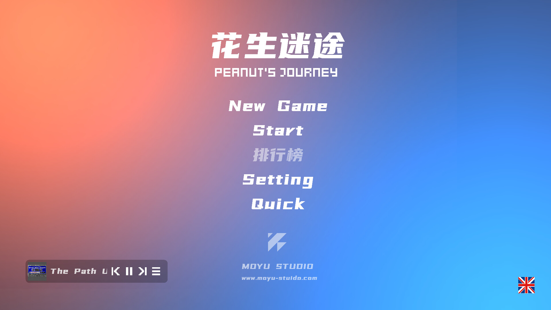 Peanut's Journey - Screenshot 5