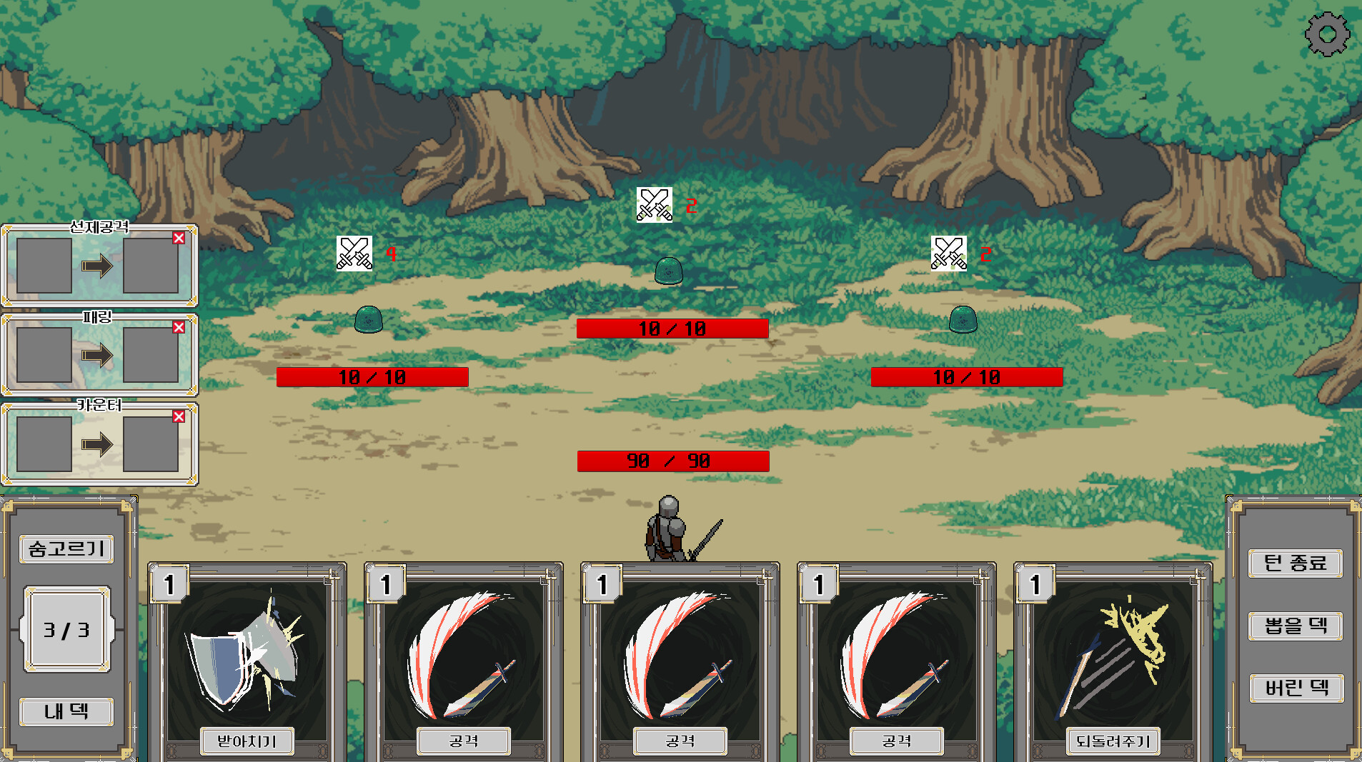 Forgotten Knight - Screenshot 3