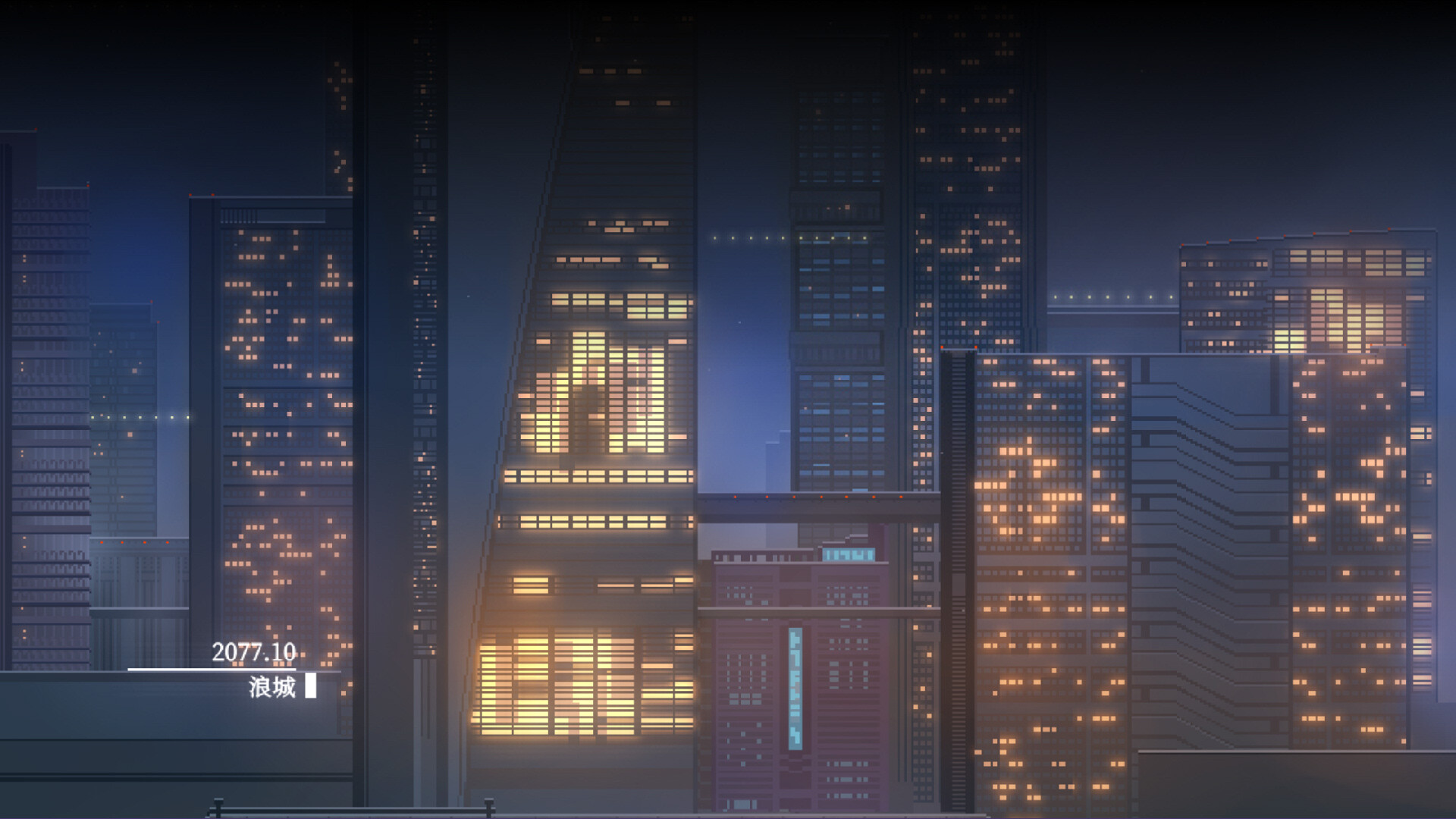 Nobody Nowhere - Screenshot 9