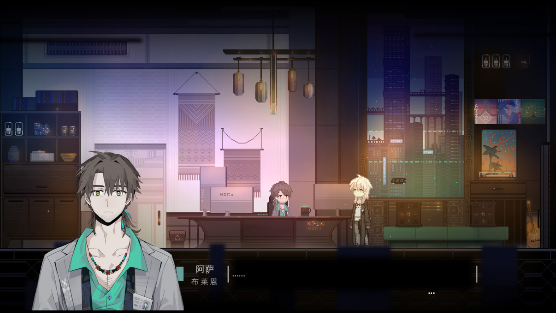 Nobody Nowhere - Screenshot 1