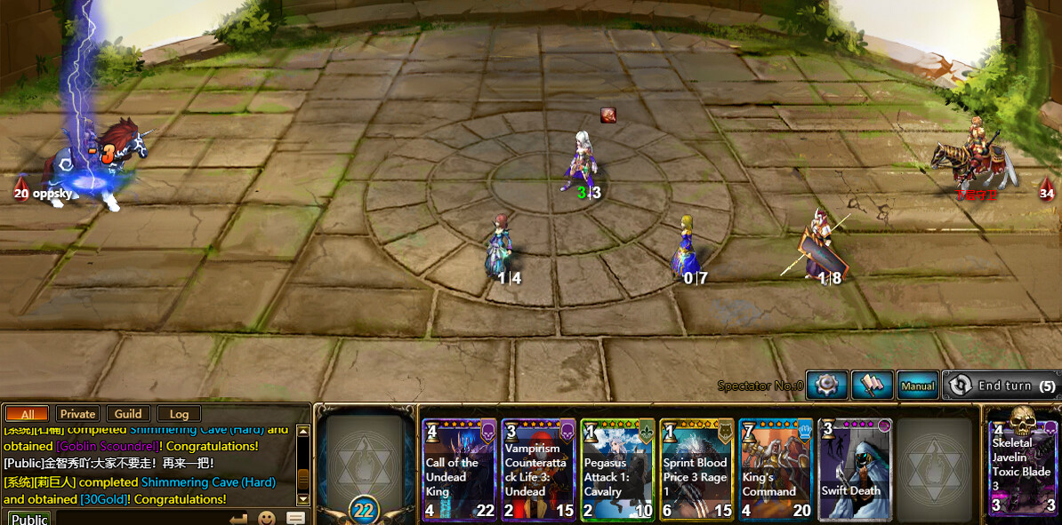 Kings Call - Screenshot 2