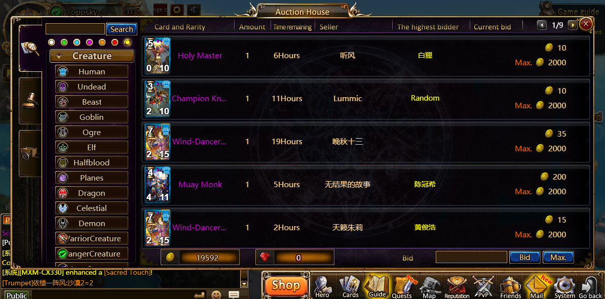 Kings Call - Screenshot 4