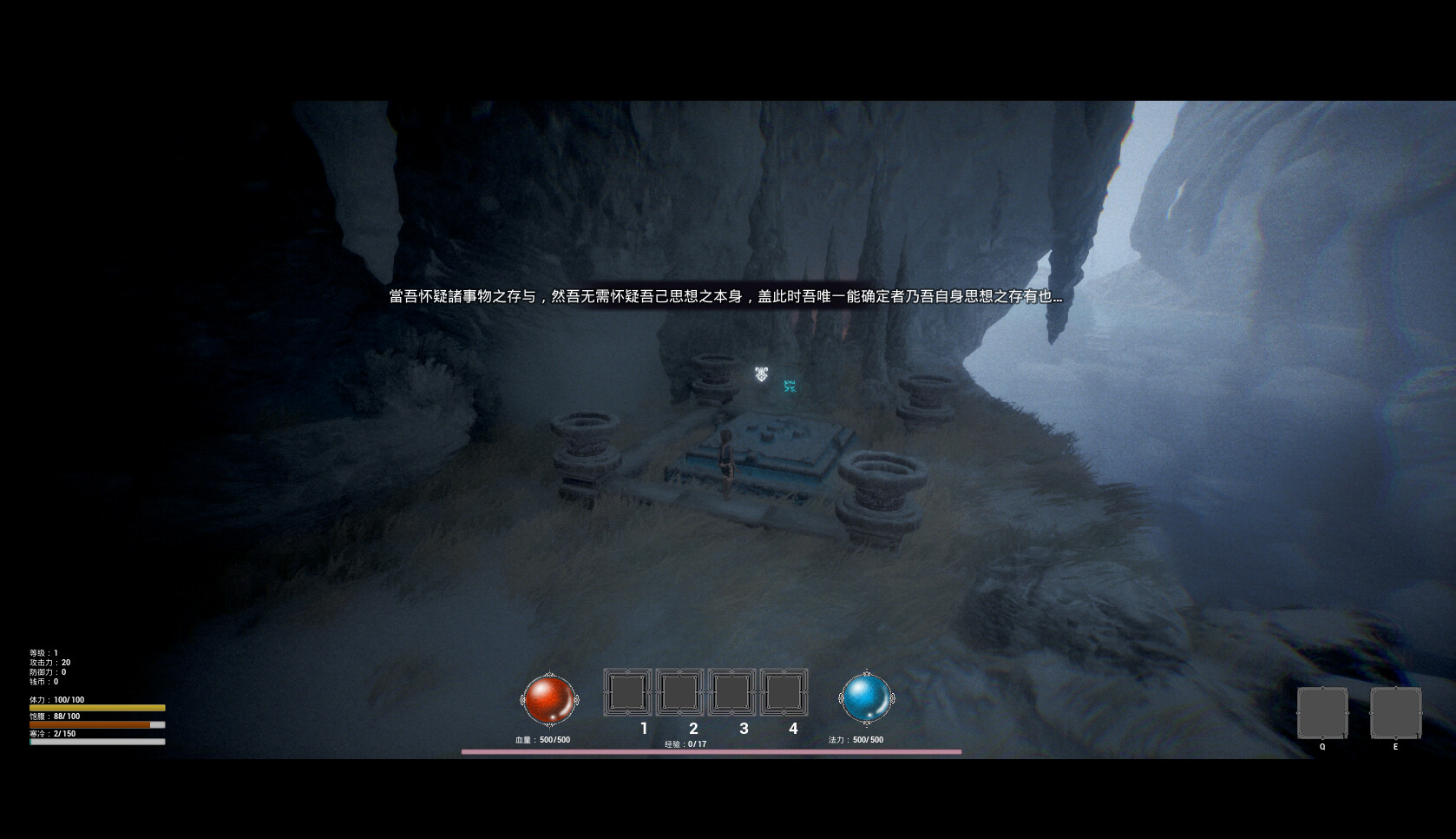 Hibernation - Screenshot 2