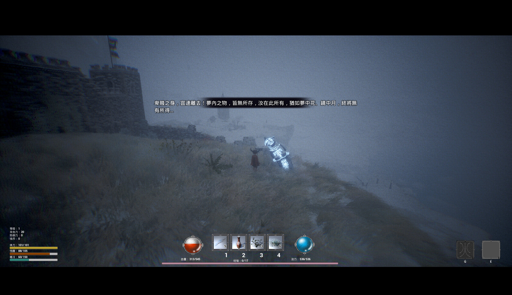 Hibernation - Screenshot 7