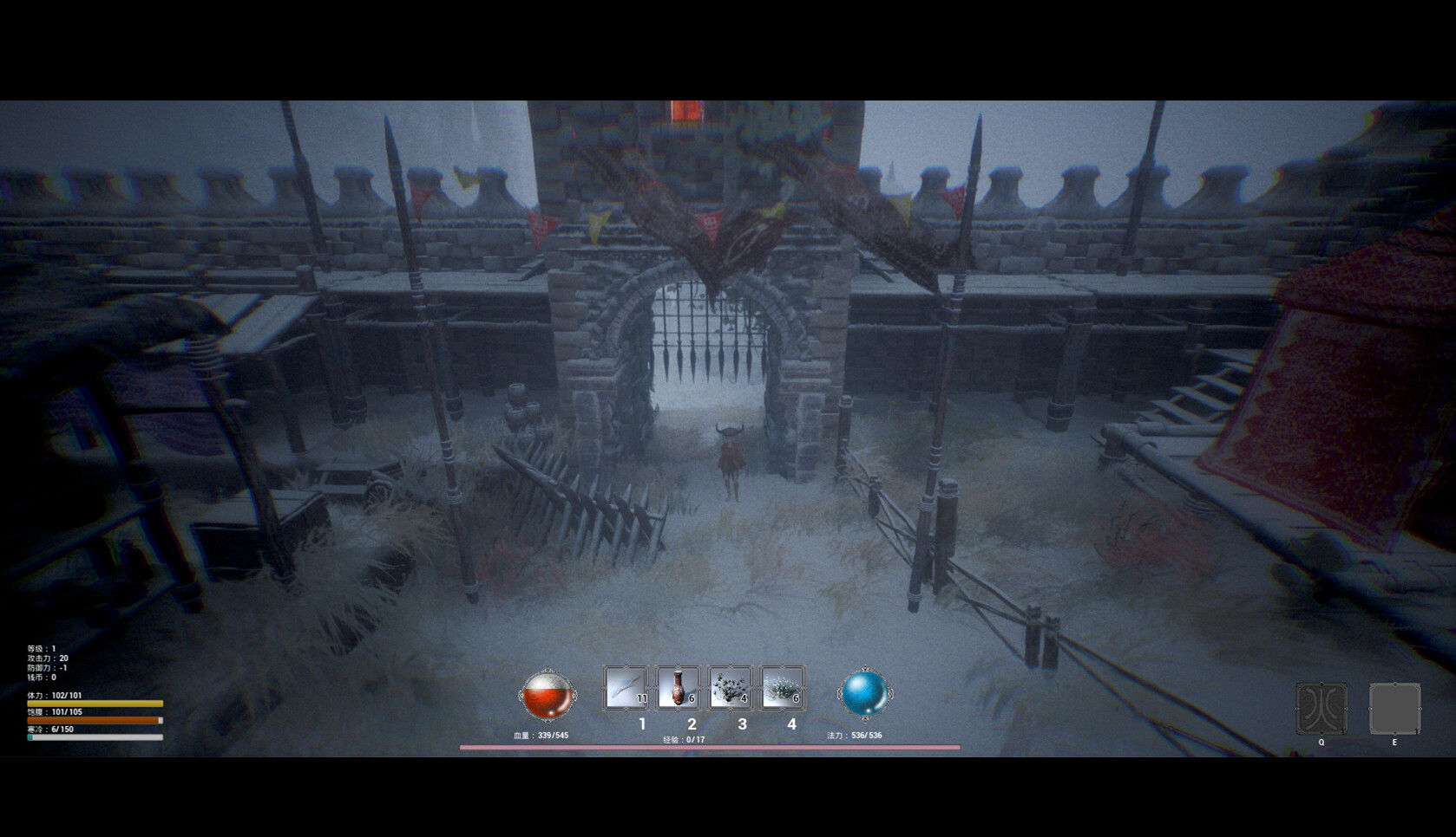 Hibernation - Screenshot 3