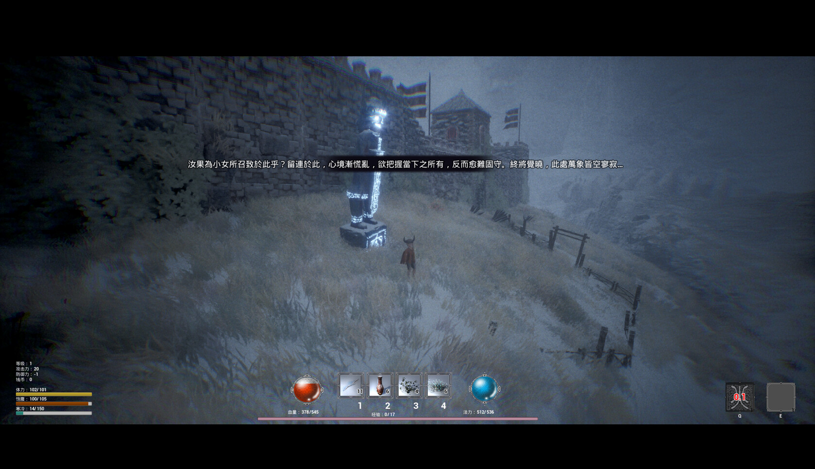 Hibernation - Screenshot 1