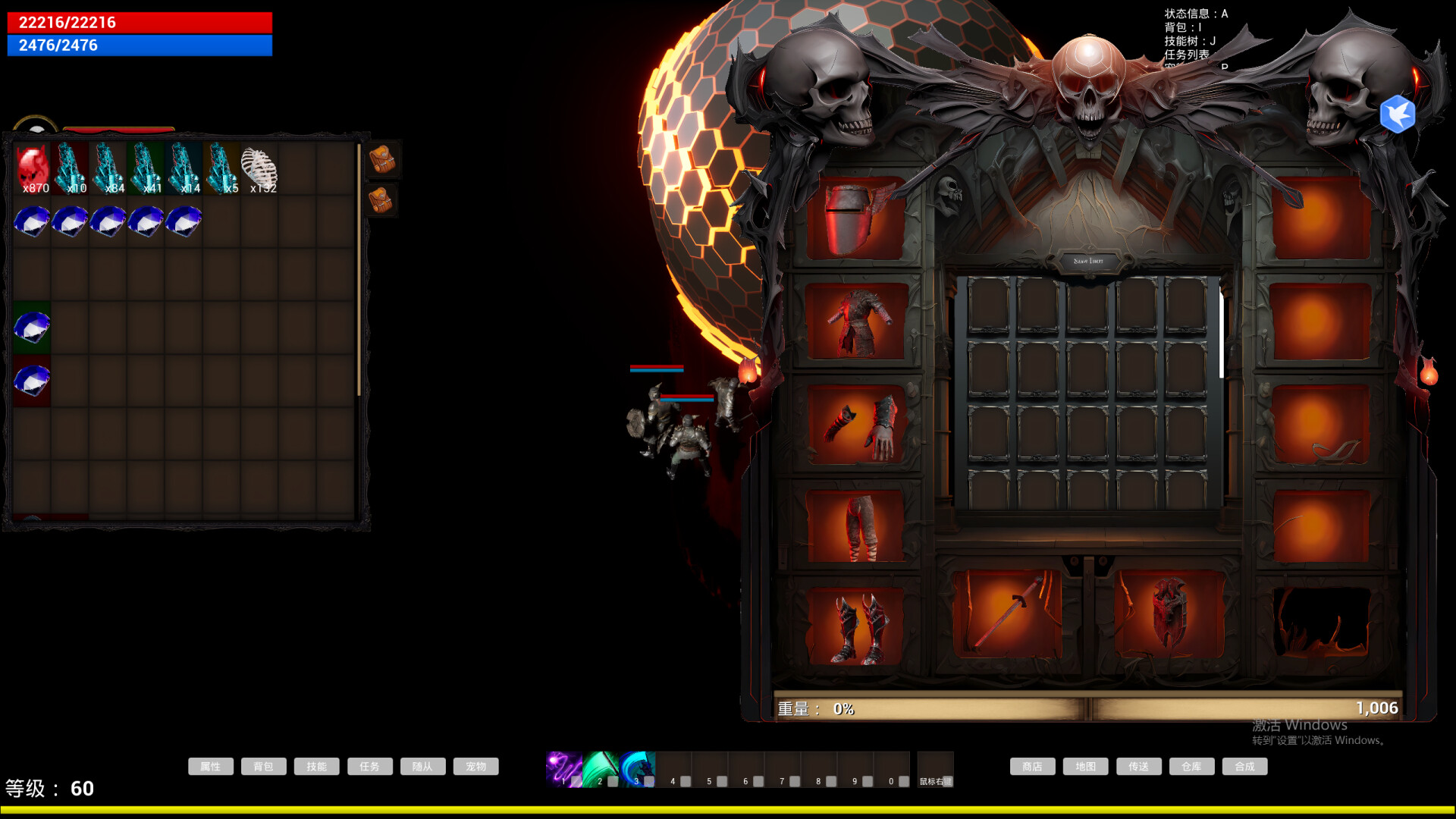 Main Deity Space - Screenshot 5