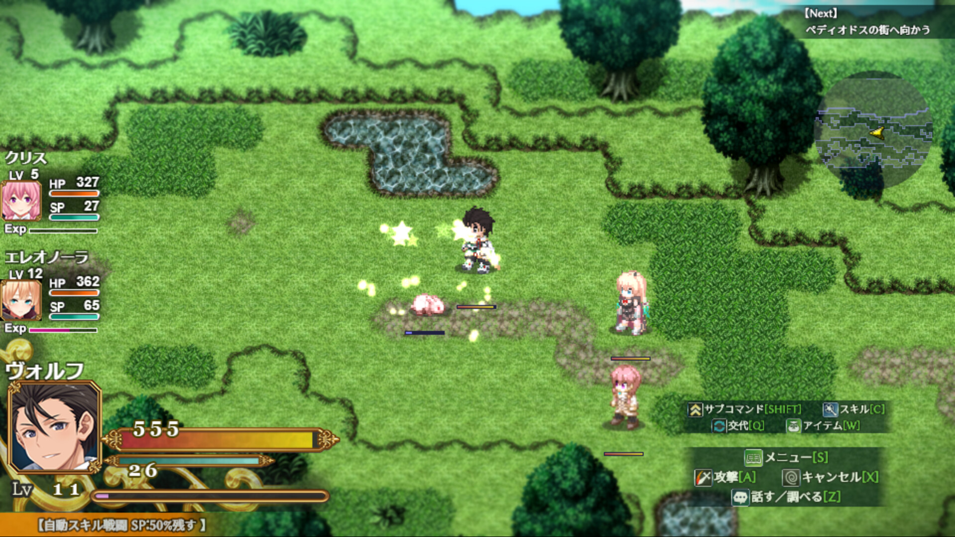 Radiant Victorias - Screenshot 3