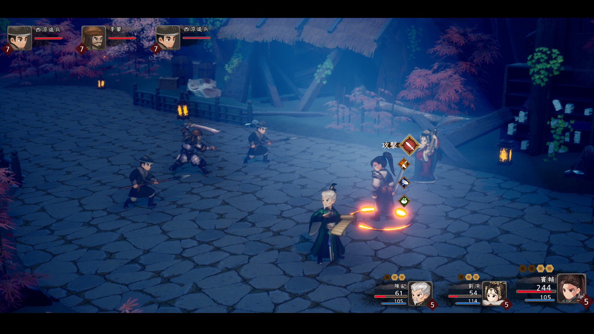 Tales of Three Kingdoms: The Mortal World - Screenshot 4