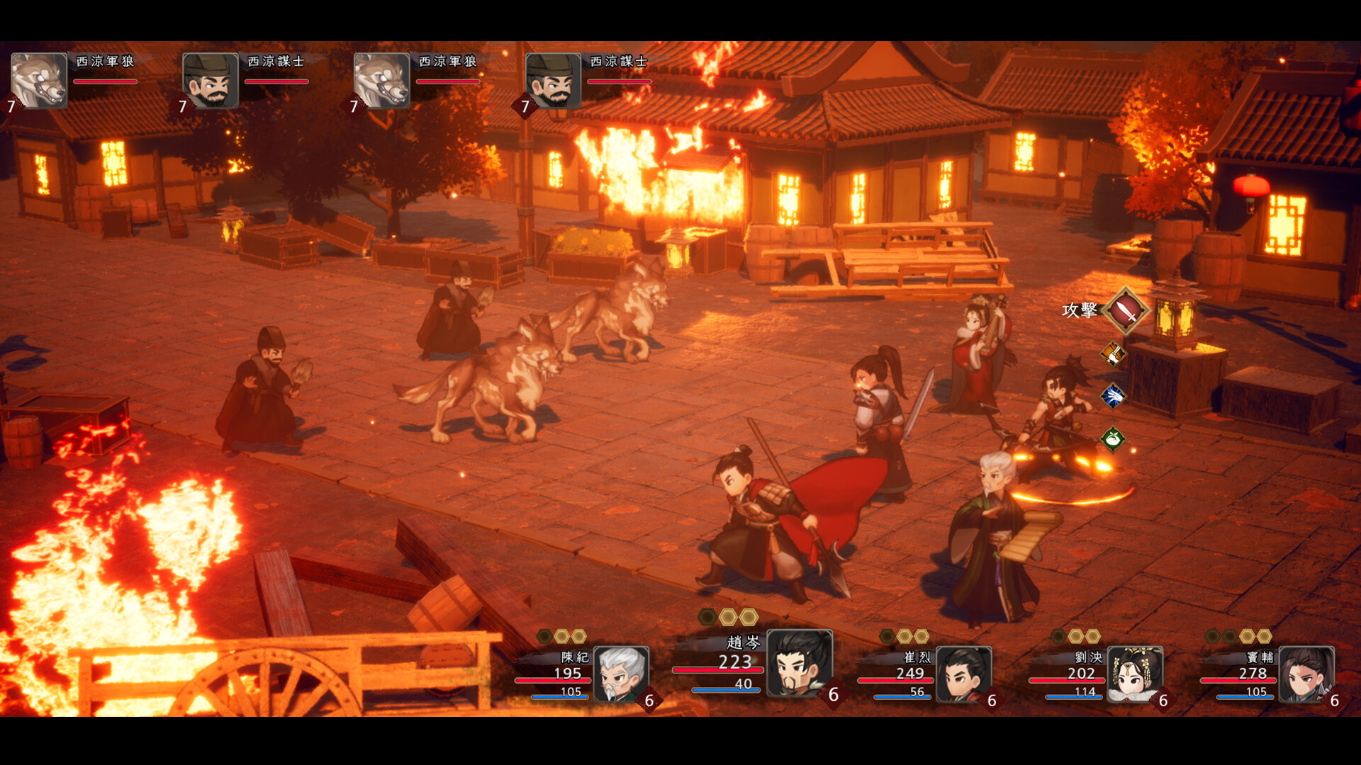Tales of Three Kingdoms: The Mortal World - Screenshot 5