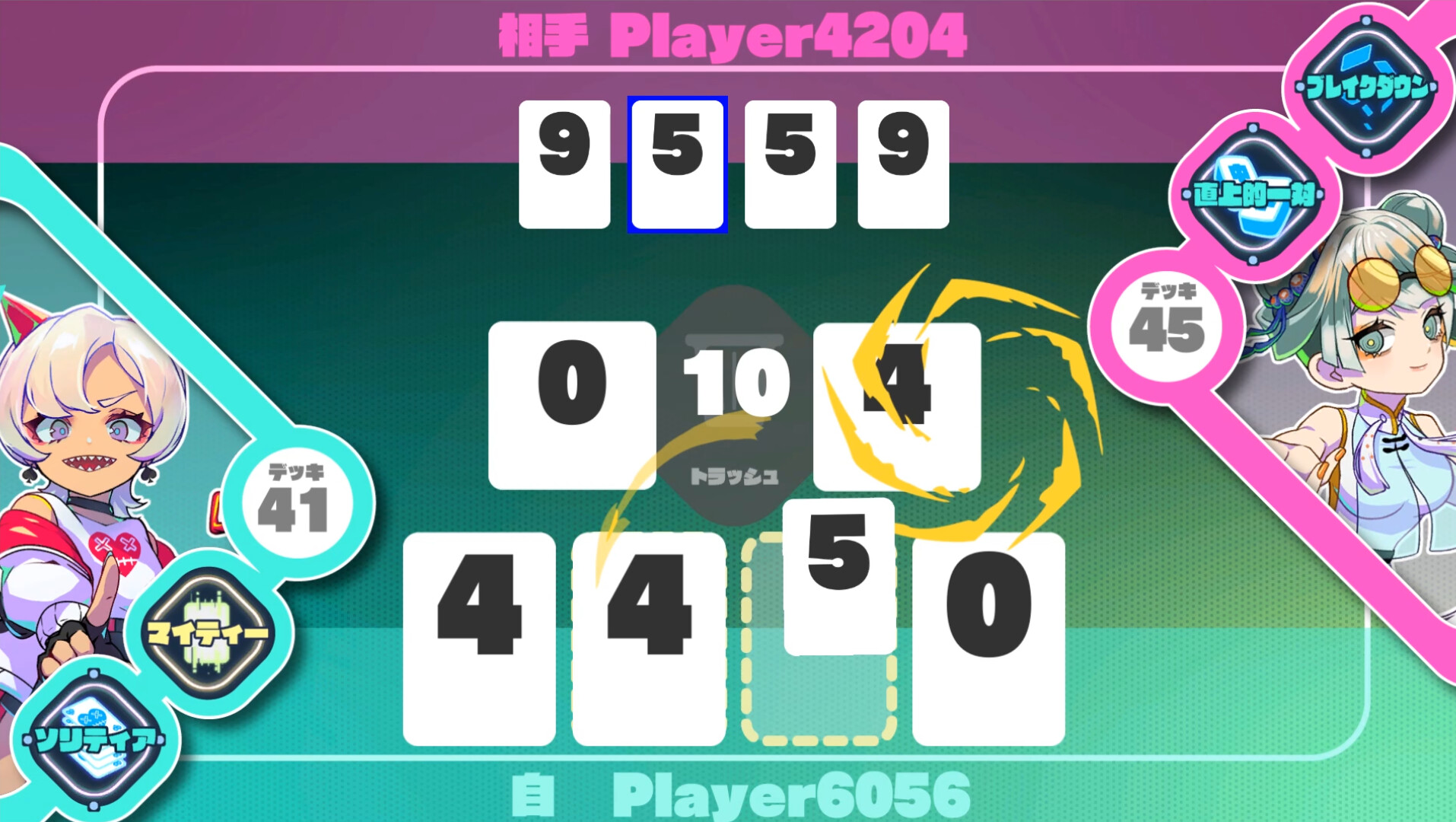 Game Background