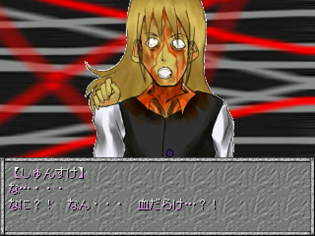 Kinder - Screenshot 2