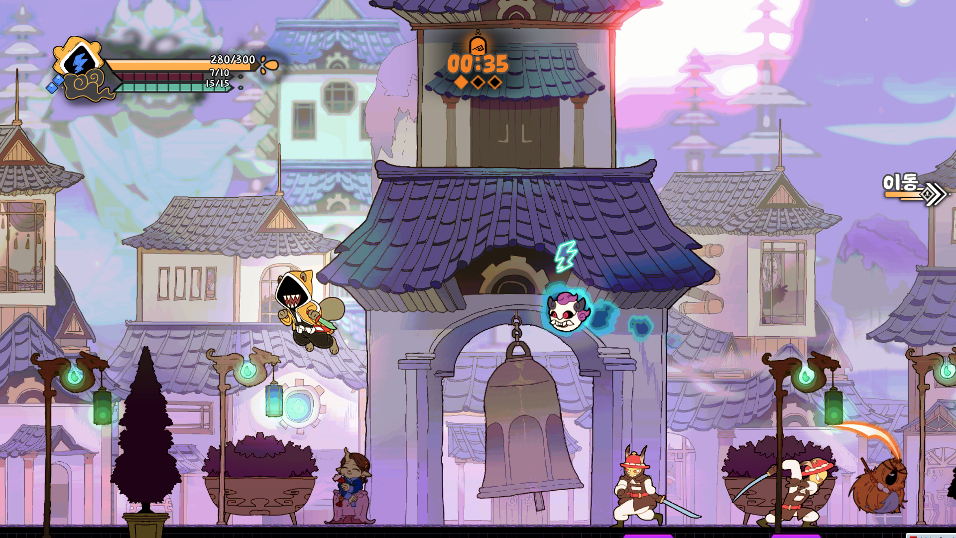 Rauol - Screenshot 12