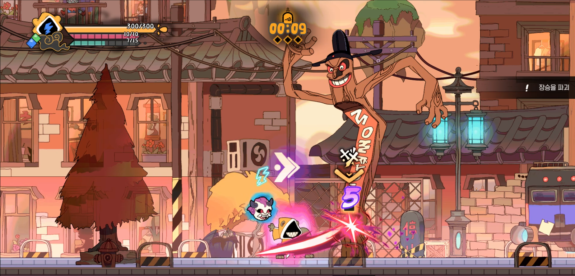 Rauol - Screenshot 8