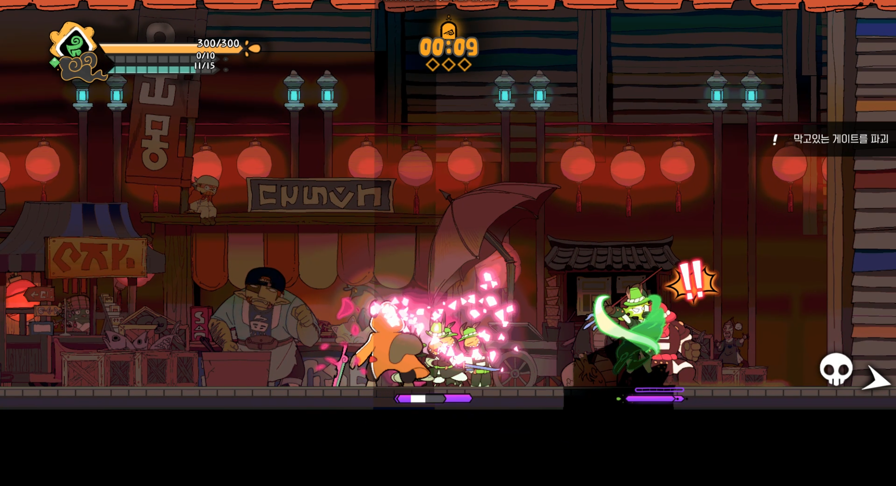 Rauol - Screenshot 4