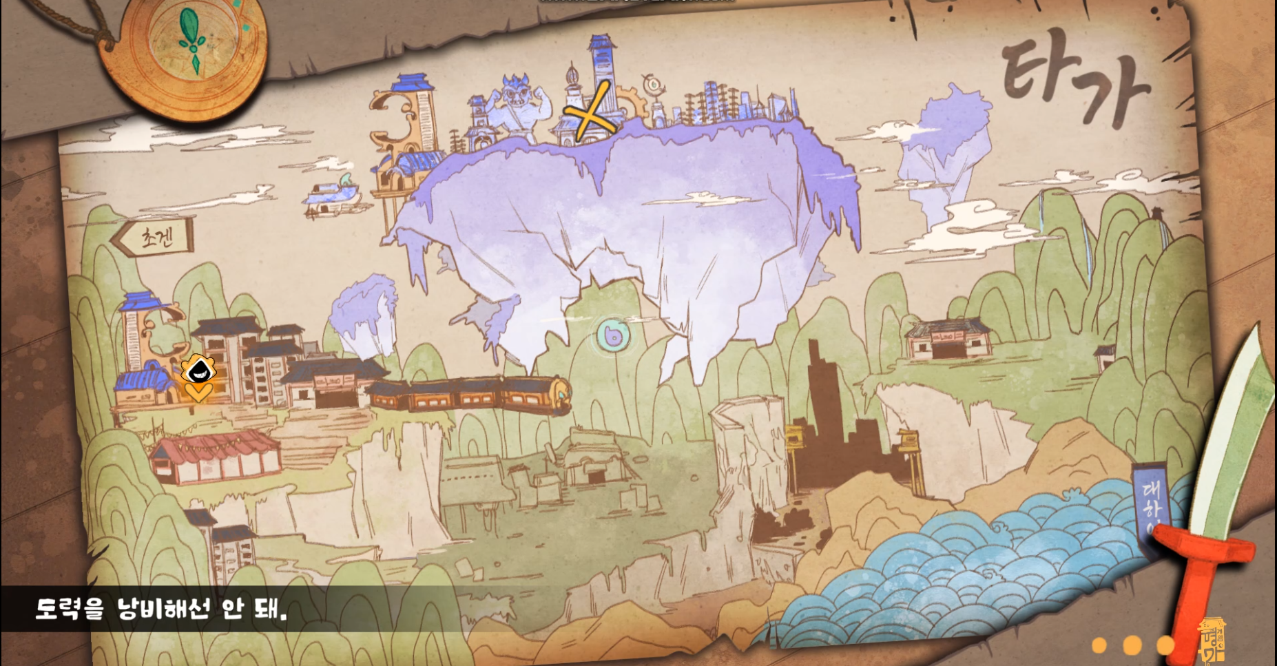 Rauol - Screenshot 14