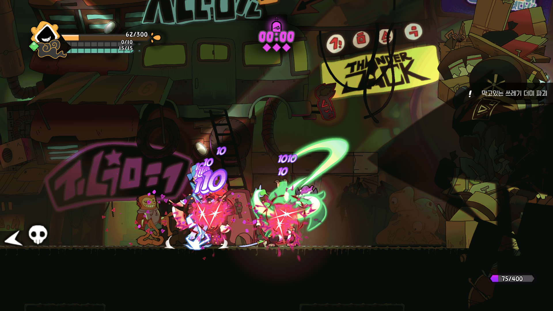 Rauol - Screenshot 2