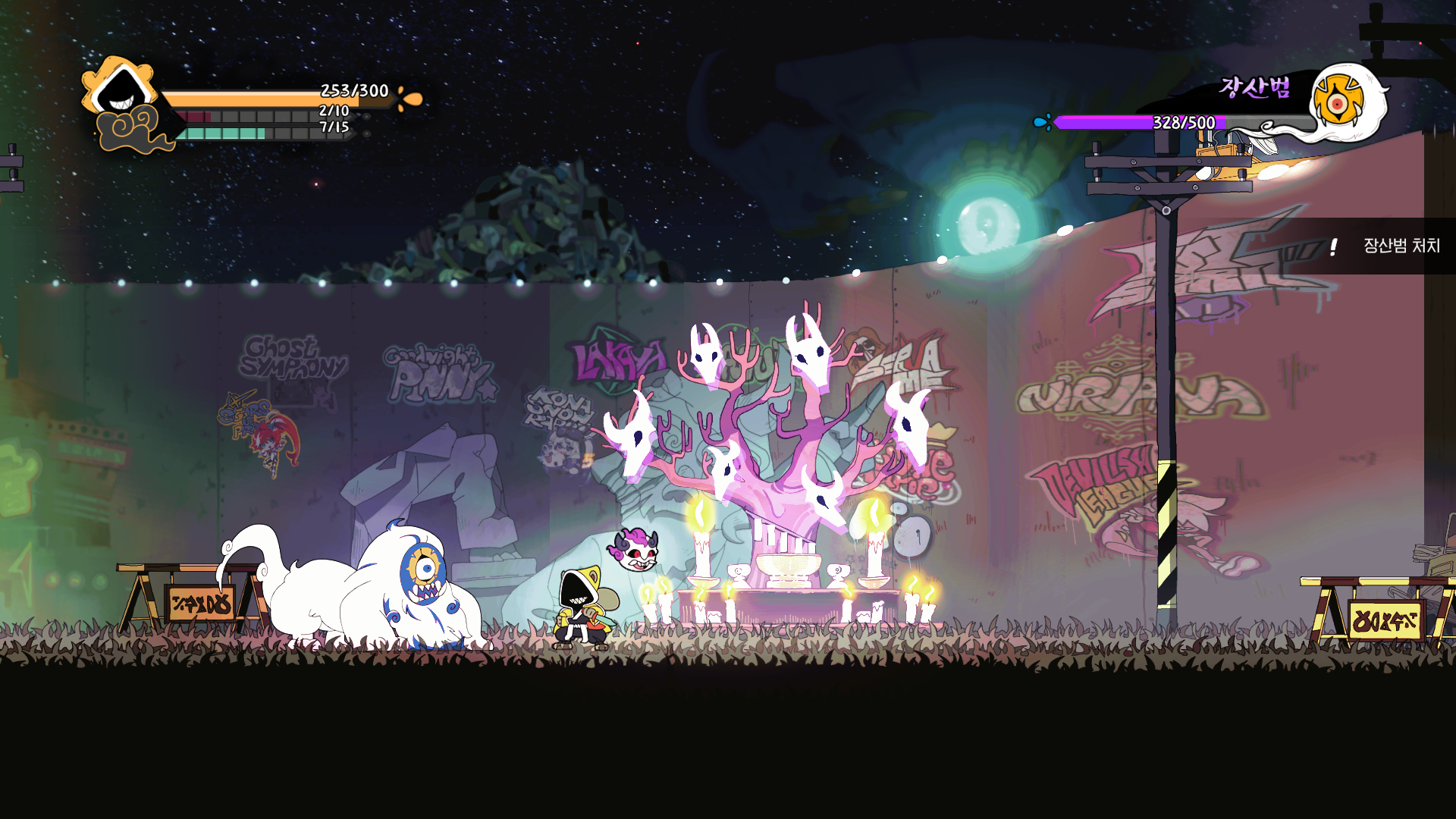 Rauol - Screenshot 11