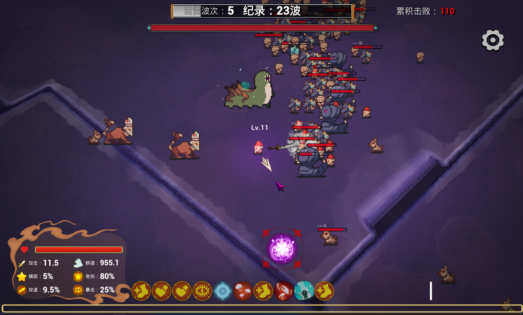 Elven Dreams - Screenshot 1