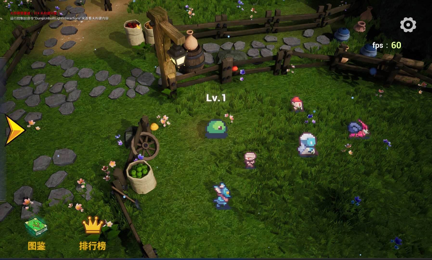 Elven Dreams - Screenshot 5