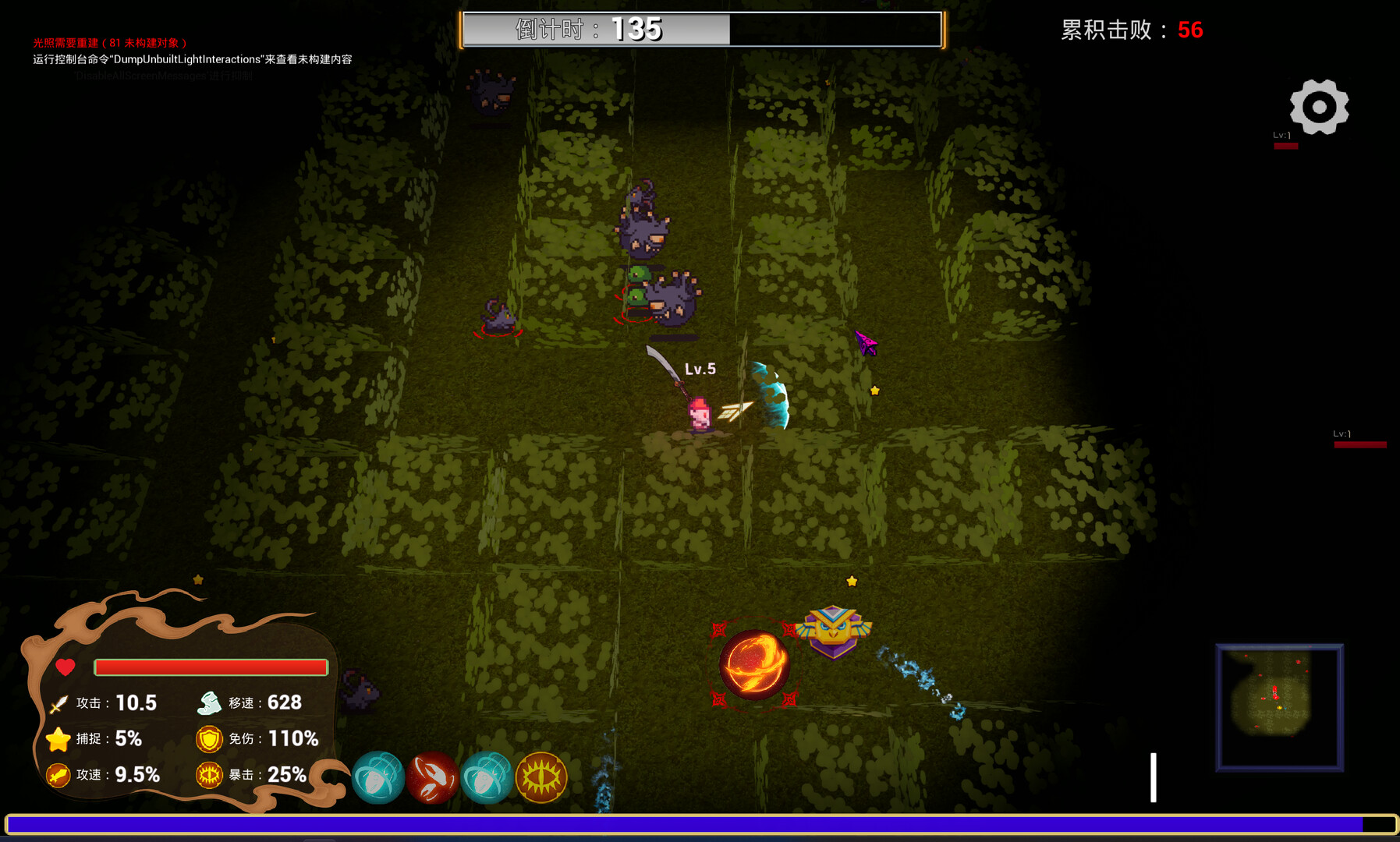 Elven Dreams - Screenshot 2