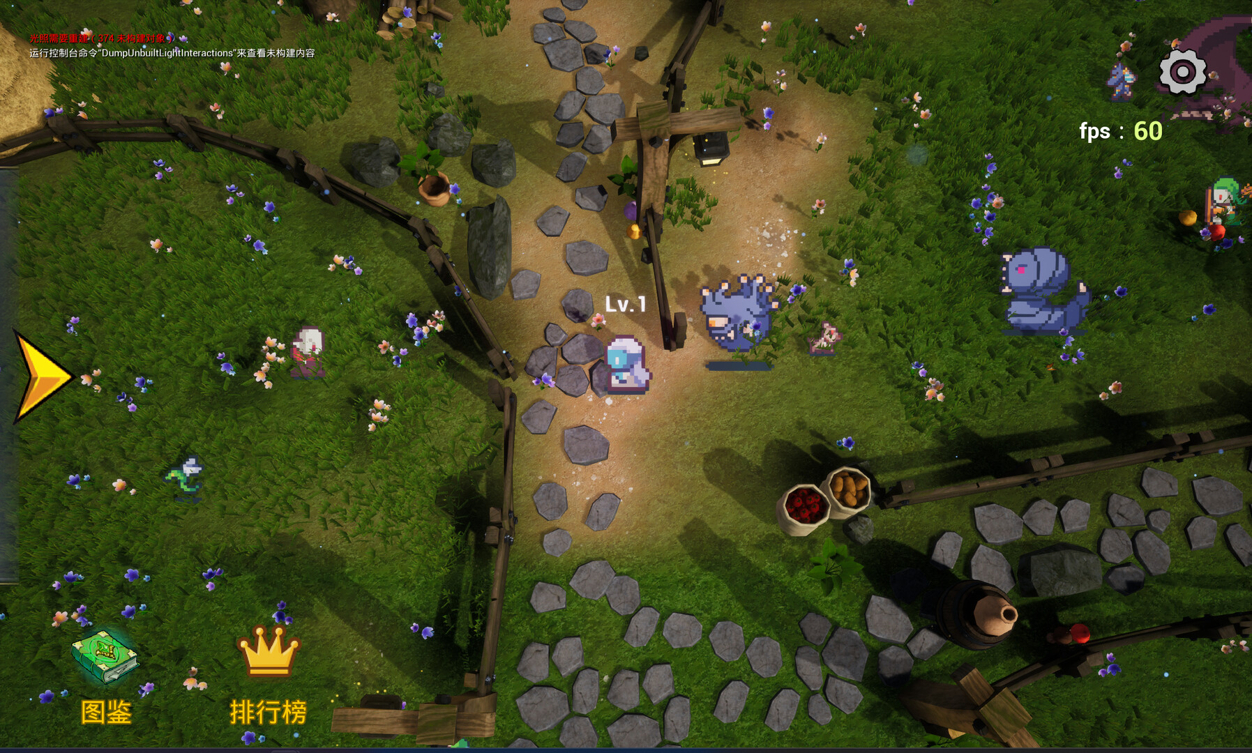 Elven Dreams - Screenshot 3