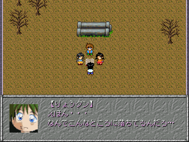 Kinder - Screenshot 7