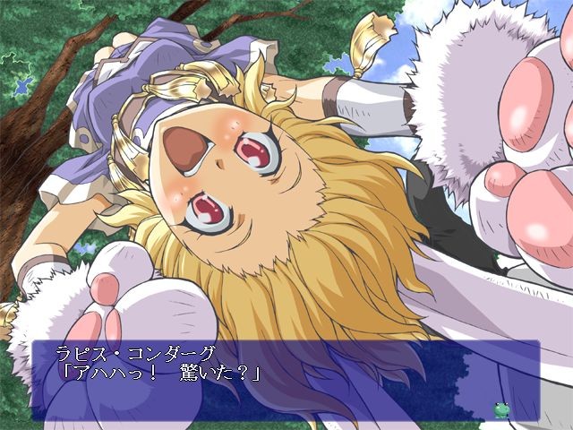 Koutei Heika ni Narou! - Screenshot 4