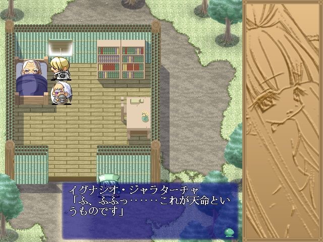 Koutei Heika ni Narou! - Screenshot 2