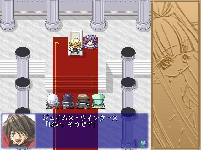 Koutei Heika ni Narou! - Screenshot 7