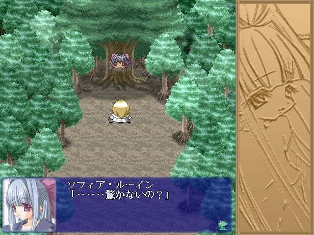 Koutei Heika ni Narou! - Screenshot 6