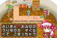 Zero Tours - Screenshot 3