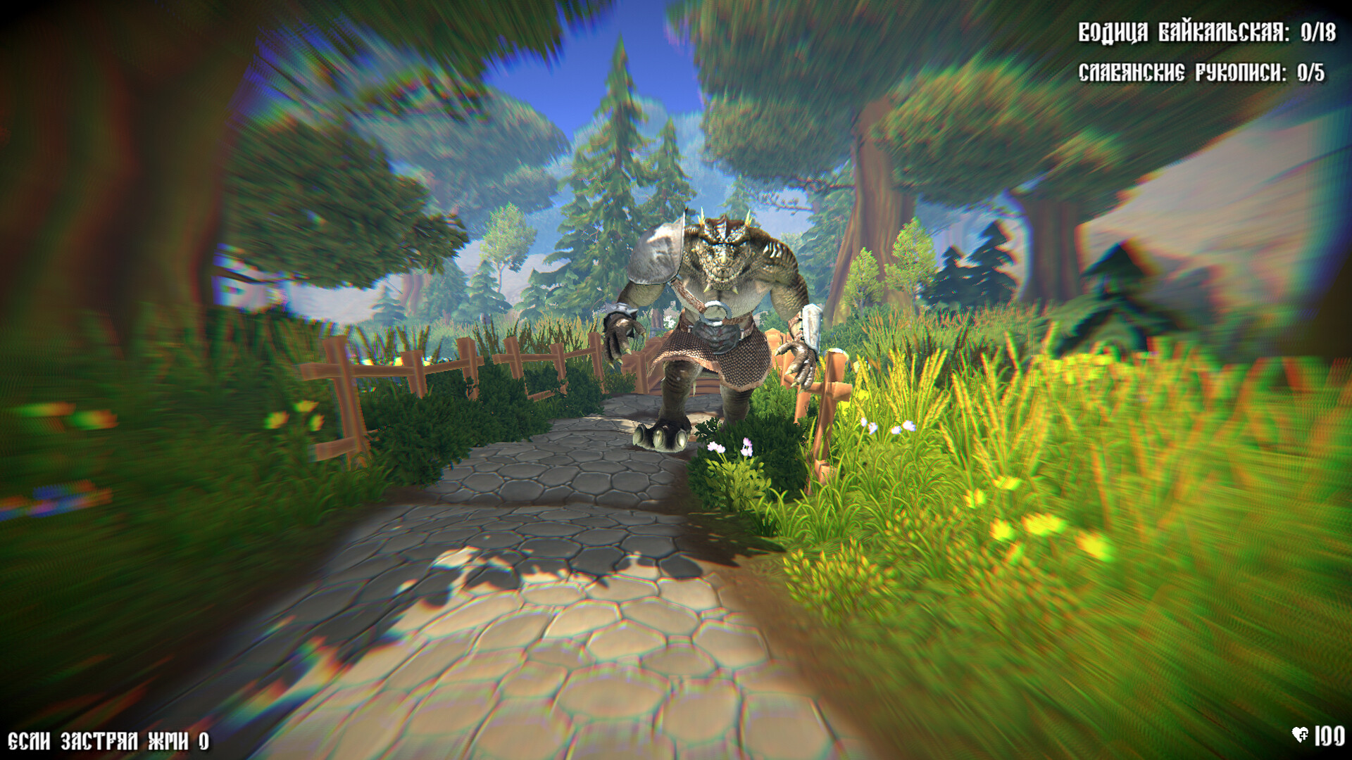 House of Lizards - Screenshot 13