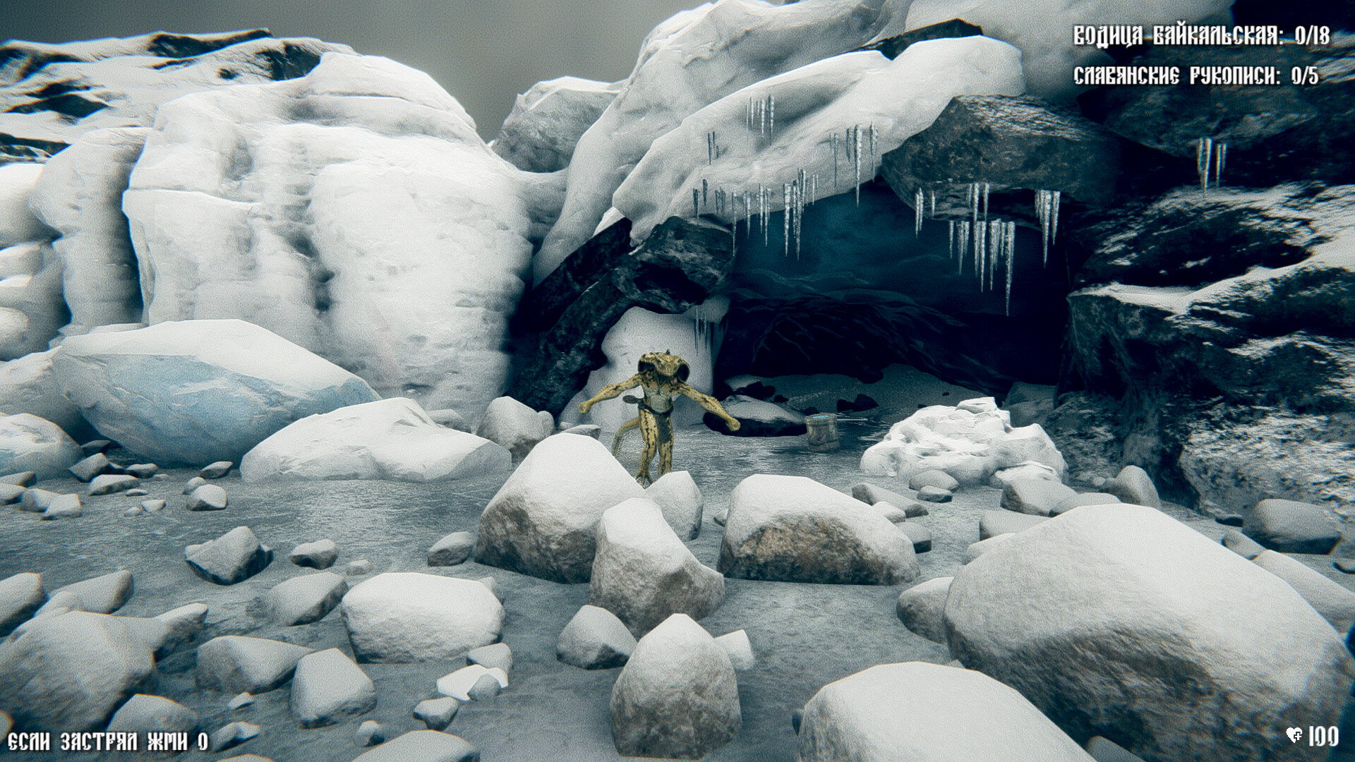 House of Lizards - Screenshot 7