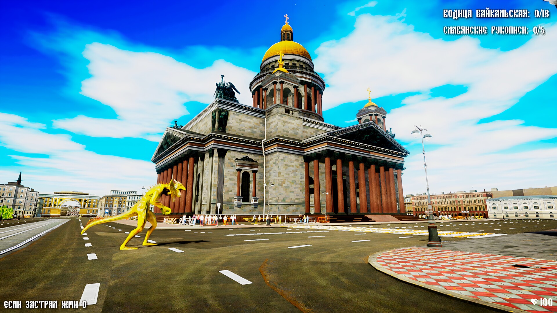 House of Lizards - Screenshot 2